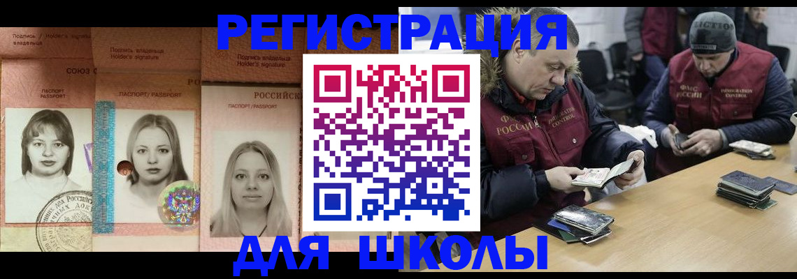 временная регистрация госуслуги в Карасуке