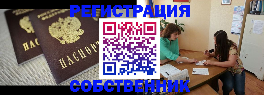 форма 3 в Карасуке